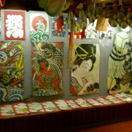 Kite Museums